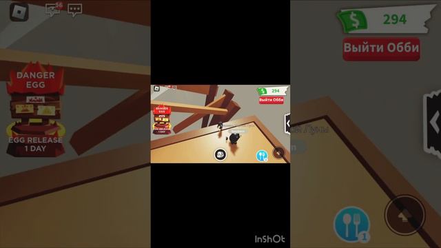 Играю в роблокс рассказываю о себе игра Adopt Me смотреть онлайн