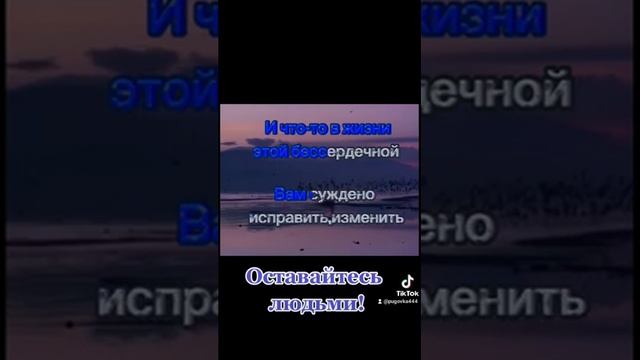 Всё нужно пережить на этом свете смотреть онлайн