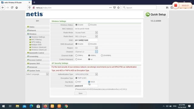 How To Configure Netis W1 Router | Netis Router | Netis N1 Router