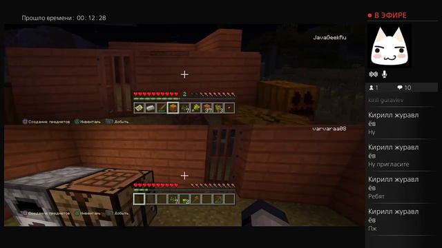 Minecraft: без привелегий хоста Часть 1 (играем с другом) БЕЗ МОДОВ смотреть онлайн