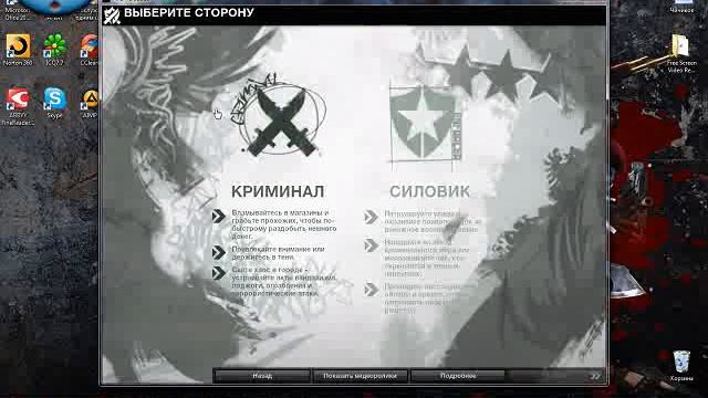 Ошибка General Protection Fault в APB рус и её решение. смотреть онлайн
