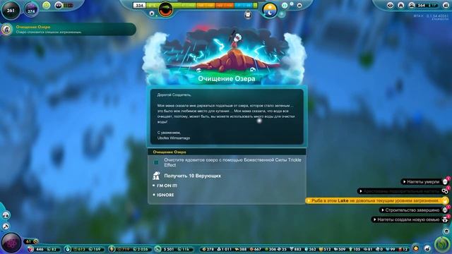 ? The Universim Прохождение #10 - Центр клонирования и атом | Юниверсим игра смотреть онлайн