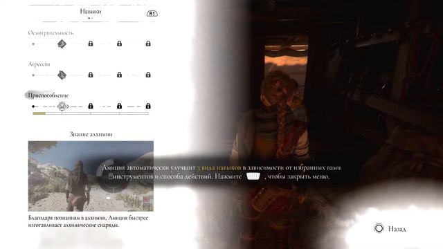 A Plague Tale: Requiem - Стрим на PS5 от BIack-Sniper смотреть онлайн