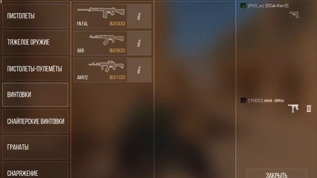 •|• ?Демка Напарники в Standoff 2? •|• Xiaomi Mi Pad 5 •|• 120fps