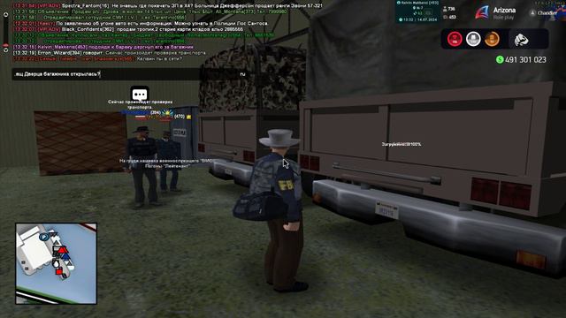 Проверка ВМС