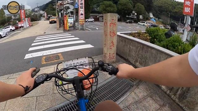別府で温泉巡りと車中泊。軽自動車に2人暮らし。 смотреть онлайн
