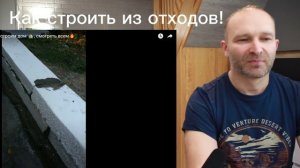 Дом из ПЕНОПЛАСТА. А что так можно было?