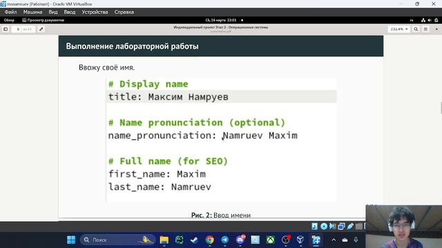 Индивидуальный проект этап 2 защита презентации смотреть онлайн
