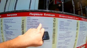 База отдыха 'Прибой' Саки  Цены  Без прикрас Крым