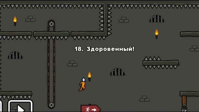 Stickman Jailbreak Стикмен One LEVEL 3 Побег из ТЮРЬМЫ 16-20 уровни и БОСС фокусник Энциклопедия иг