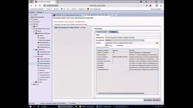 Татуировка путешествия в красках