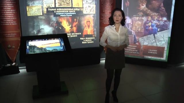 Основание Уфы смотреть онлайн