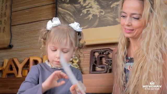 Китайский чай для самых юных смотреть онлайн