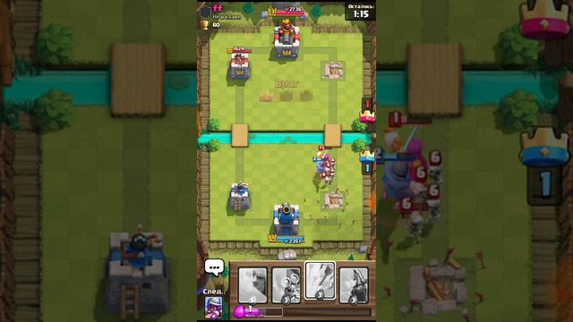 ПЕРВОЕ ВИДЕО|ОЦЕНИТЕ КЛАСС|CLASH ROYALE смотреть онлайн