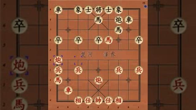 Tải game Cờ Tướng cho Điện Thoại Di Động Android iphone Java смотреть онлайн