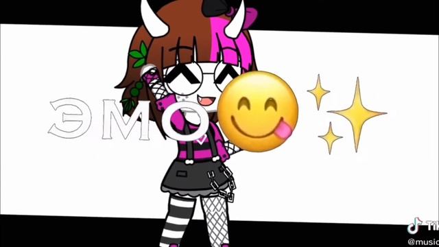 Меме? МЫ ЗА КУЛЬТУРУ ЭМО! смотреть онлайн