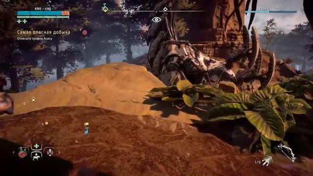 #Horizon Zero Dawn квесты уровень 49-50 смотреть онлайн