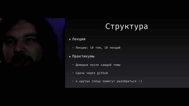Введение в Мобильную разработку смотреть онлайн