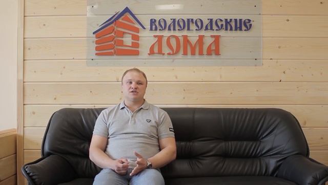 Отзыв о работе с "Синапсом" от компании ООО СК "Вологодские Дома" смотреть онлайн