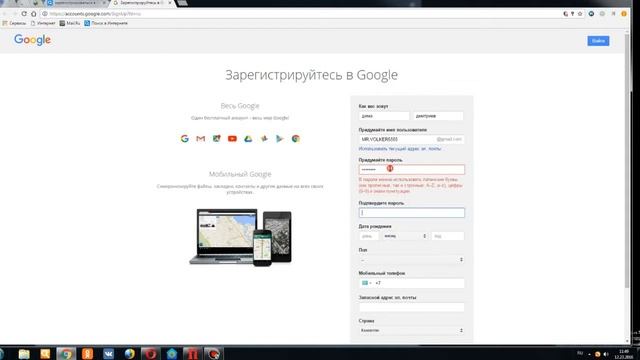 как зарегистрироваться в гугл.здесь увидете смотреть онлайн