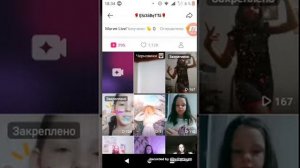 Как закрепить видео в лайке?