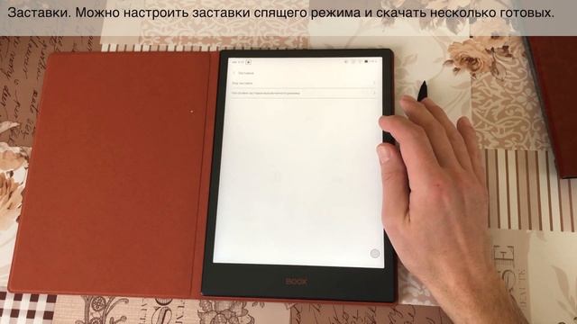 Краткий обзор ONYX BOOX Note 5 - обновленная версия обзора с голосовыми пояснениями.