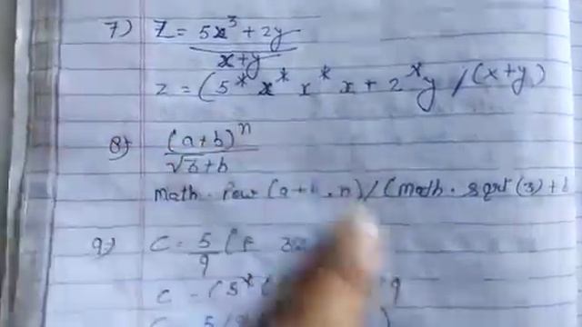 Java expression for class 9and 10 icse смотреть онлайн