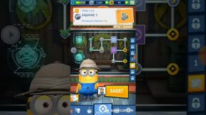 Ран миньон , ран 🏃♂️🏃♂️