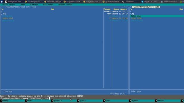 Урок Mercurial - полный цикл использования