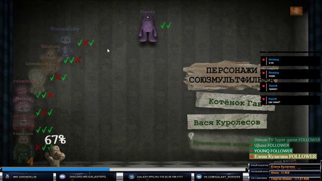 SAMP - Galaxy.rpg Мероприятия, розыгрыши призов и многое другое [10] смотреть онлайн