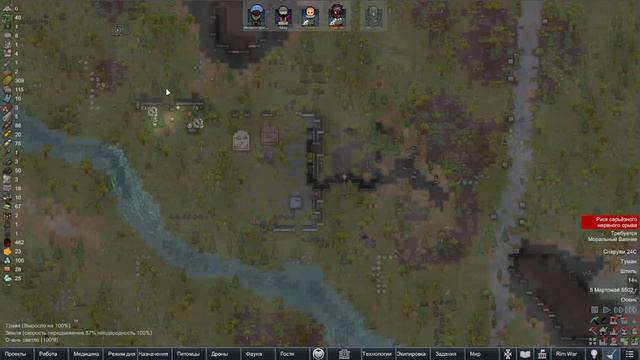 Стрим рублю 144 модов в RIMWORLD ч.6 смотреть онлайн