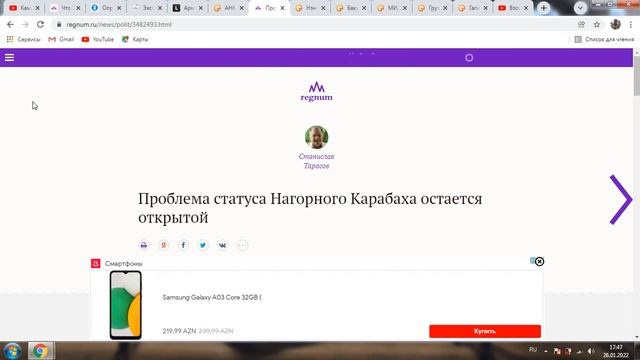 Политика Армении:отставка президента?Пашинян и ОДКБ?Карабах?ОБСЕ?Царукян-памятник Иисусу?.... смотреть онлайн