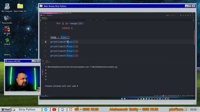 Основы Python 5.9: Генераторы, итераторы и комприхейшены смотреть онлайн