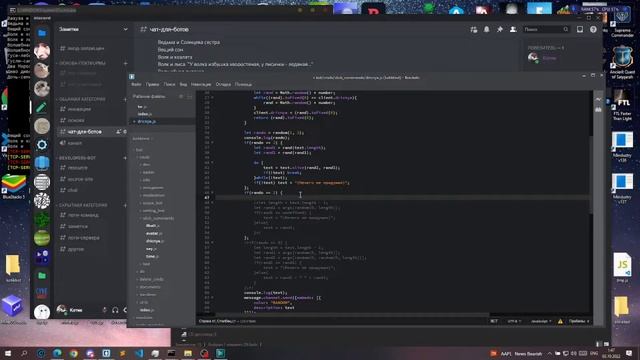 Ночной кодинг смотреть онлайн