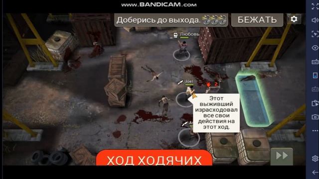 Ходячии мертвецы мобильная обзор без озвучки the walking dead смотреть онлайн