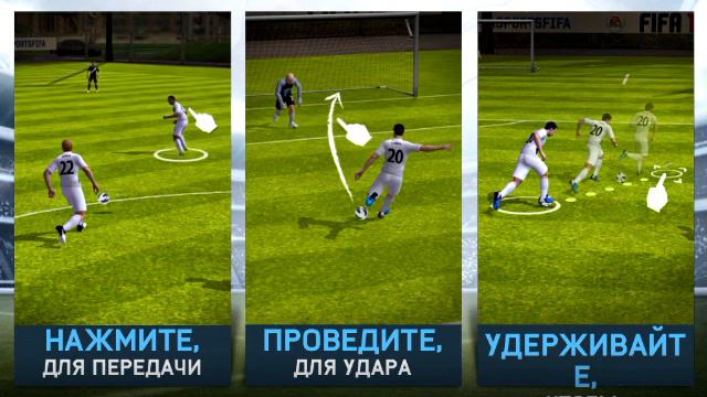 Как взломать fifa 14 на открытие режимов смотреть онлайн