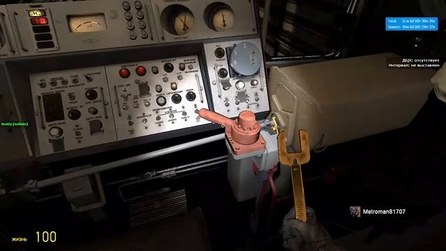 Garry's Mod Metrostroi. ВСПОМОГАТЕЛЬНЫЙ СЦЕП НА IMAGINE LINE. А ПОЧЕМУ У МЕНЯ ПОЕЗД НЕ ЕДЕТ? смотреть онлайн