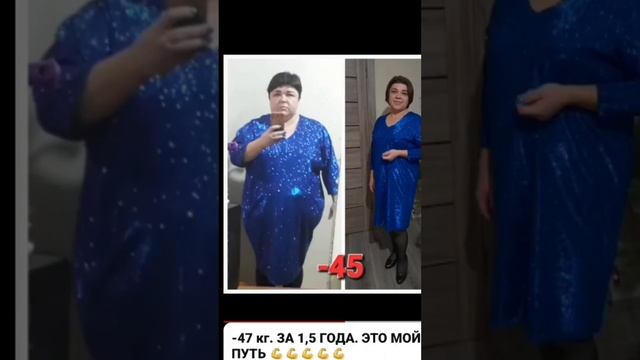 МОЙ ПУТЬ К СТРОЙНОСТИ.  ВОСПОМИНАНИЯ #мойпуть