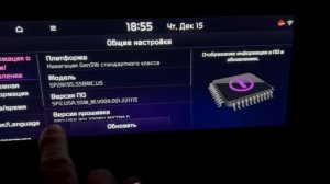 Вход в инженерное меню Kia Mohave