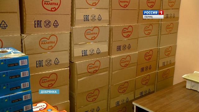 Детей в Пермском крае накормили «просрочкой» смотреть онлайн