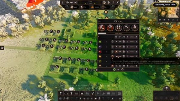 Builders of Egypt - ПОСТРОЙ ЕГИПЕТ?Первый взгляд