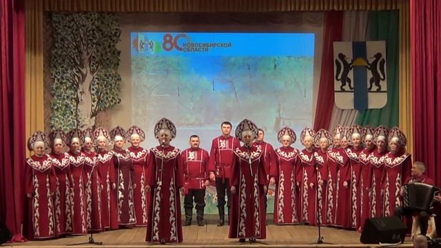 Сибирский край хор смотреть онлайн