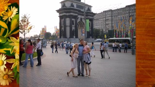 Вместе десять лет!!! смотреть онлайн