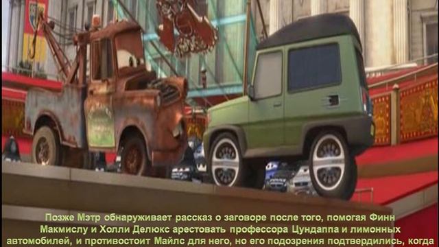 Интересные факты из жизни Тачек #5/Досье. Сэр Майлс Карданвал смотреть онлайн