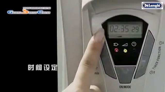 DeLonghi Dragon3 TRD 0820 с электронным термостатом смотреть онлайн