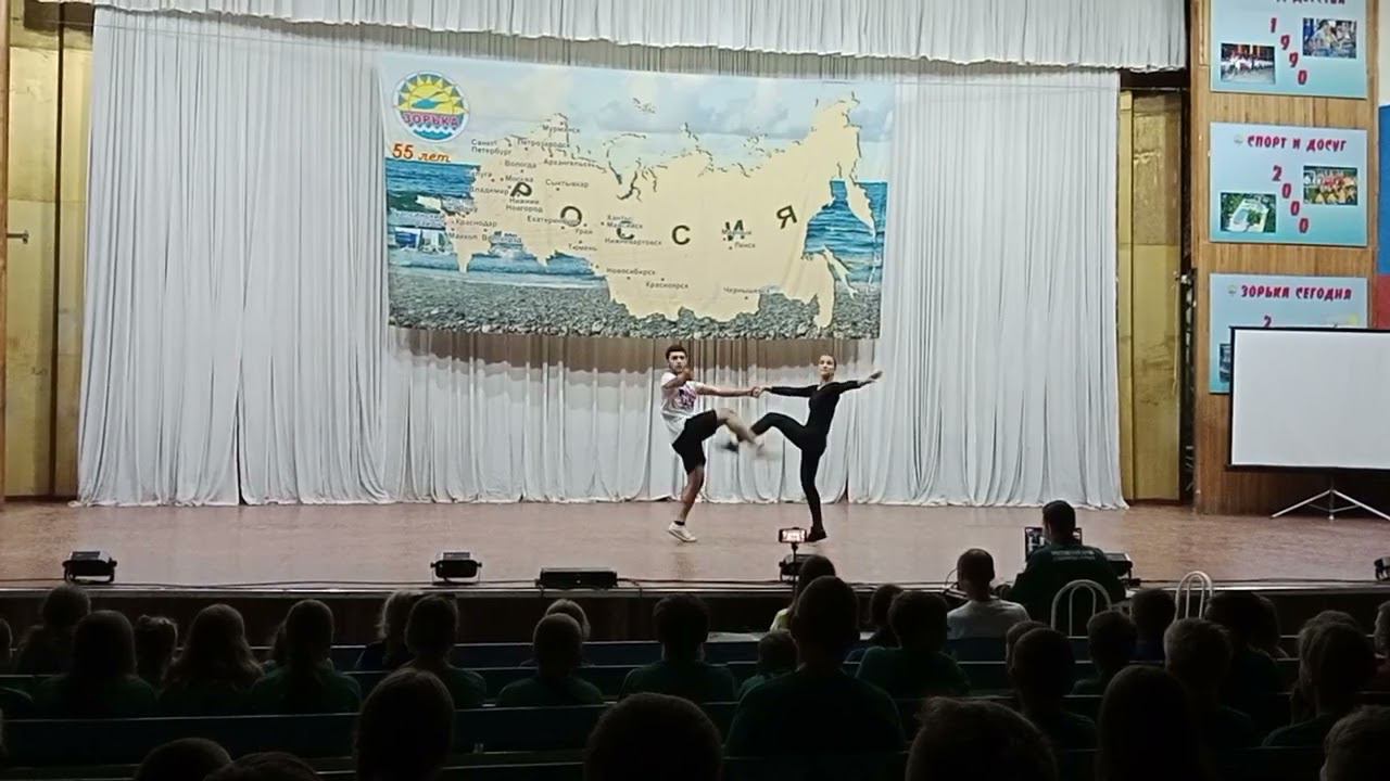Спортивный рок-н-ролл смотреть онлайн