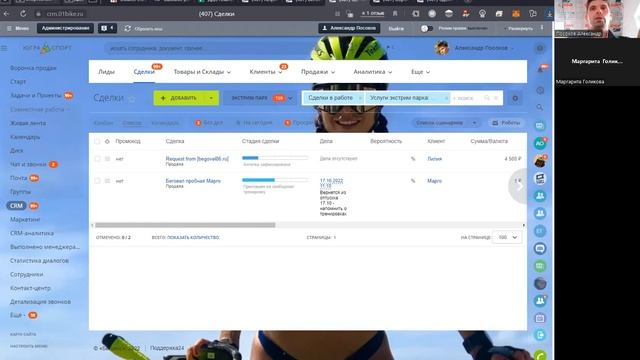 2022 10 10 маркетинг парк ч 2 смотреть онлайн