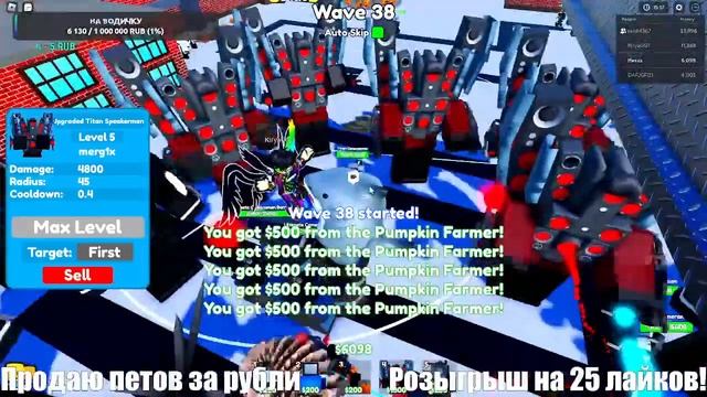ОБНОВА В ШКИБИДИ ТУАЛЕТЫ! TOILET TOWER DEFENSE! РОЗЫГРЫШ! смотреть онлайн