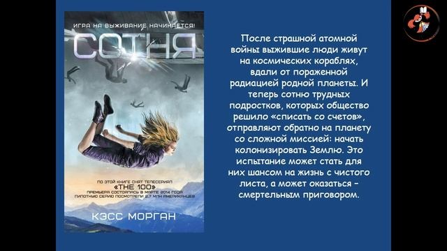 "Книга каникул не знает": обзор книжной выставки смотреть онлайн