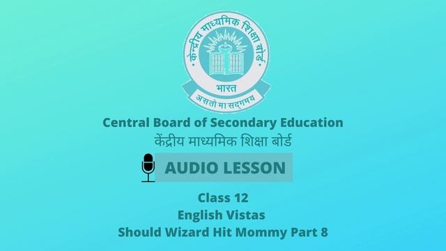 CBSE Class 12 English -Vistas ( विस्टास ) - Should Wizard Hit Mommy - Part 8 смотреть онлайн